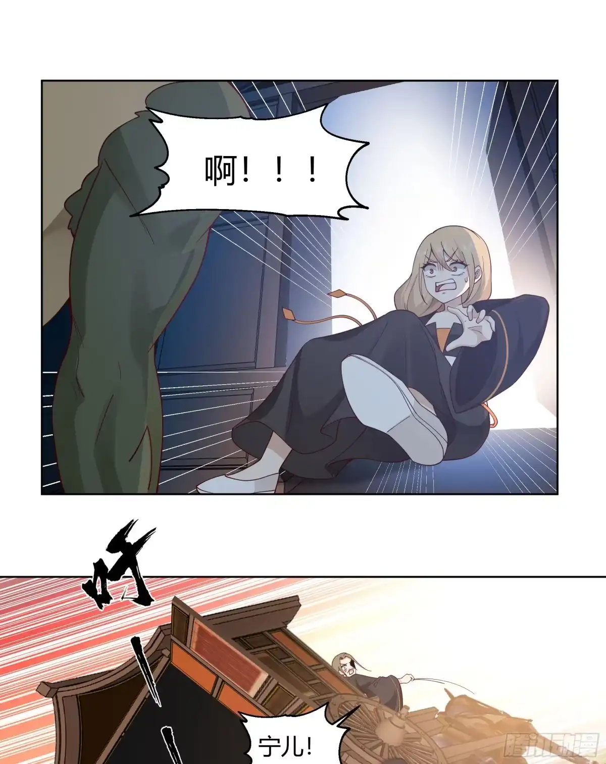 《我将埋葬众神》我自棺中来 第28页