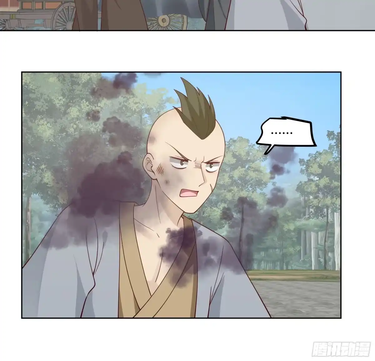 《我将埋葬众神》我自棺中来 第33页