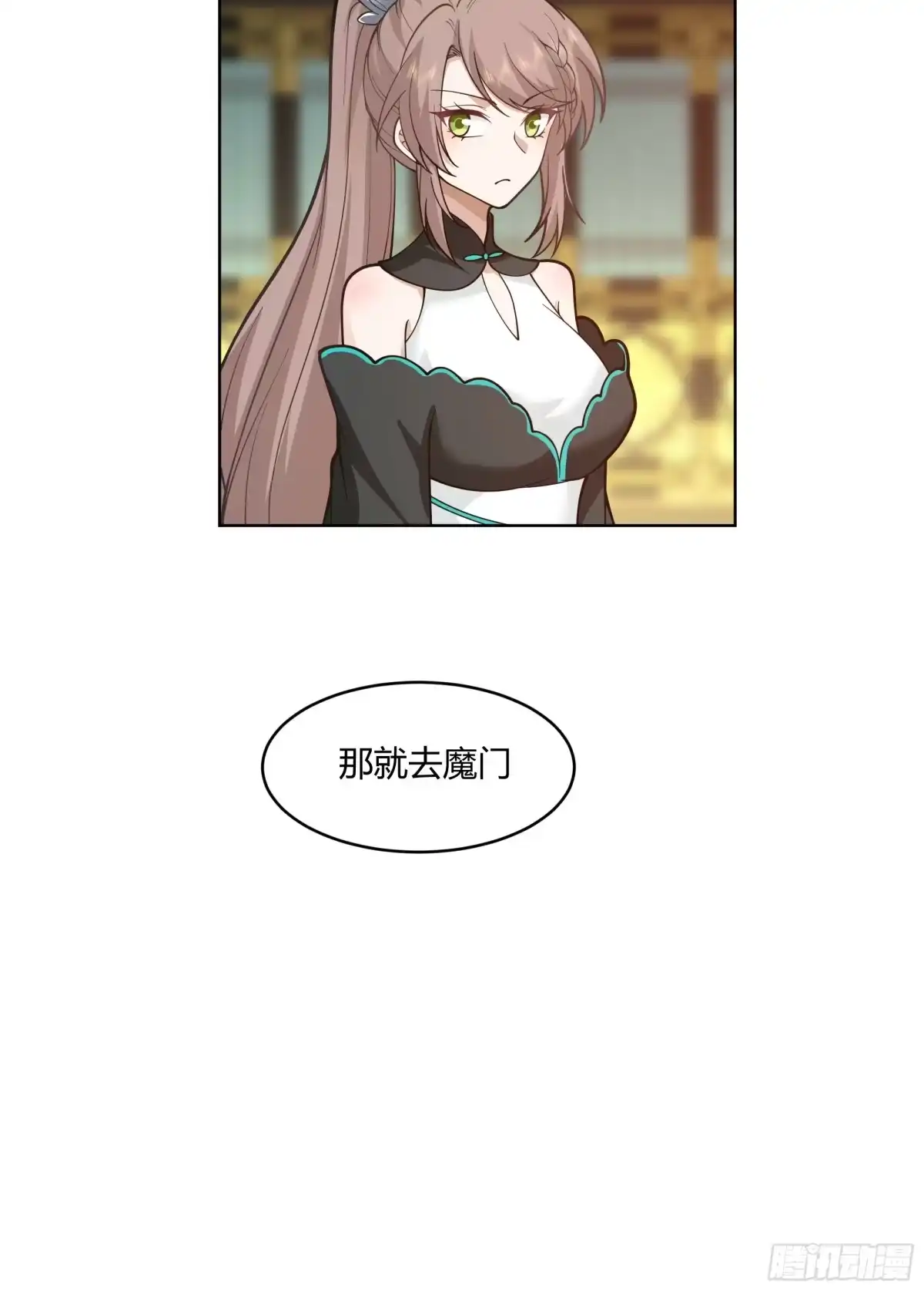 《我将埋葬众神》我自棺中来 第18页