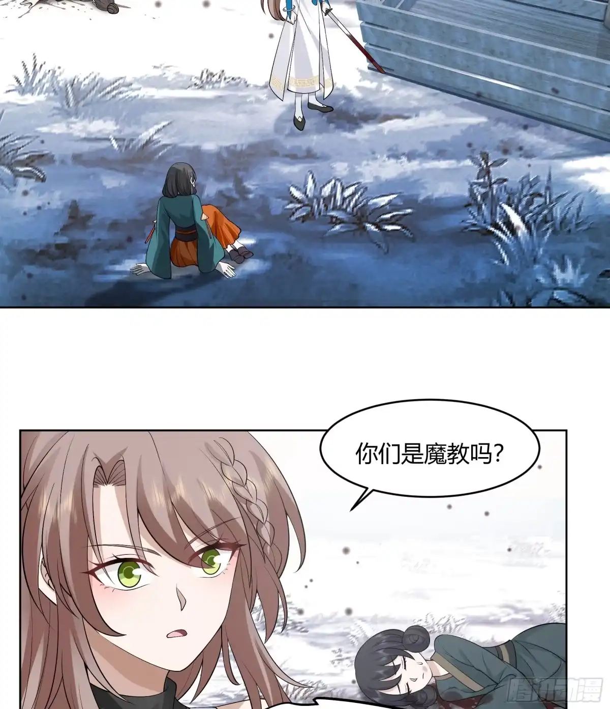 《我将埋葬众神》我自棺中来 第8页
