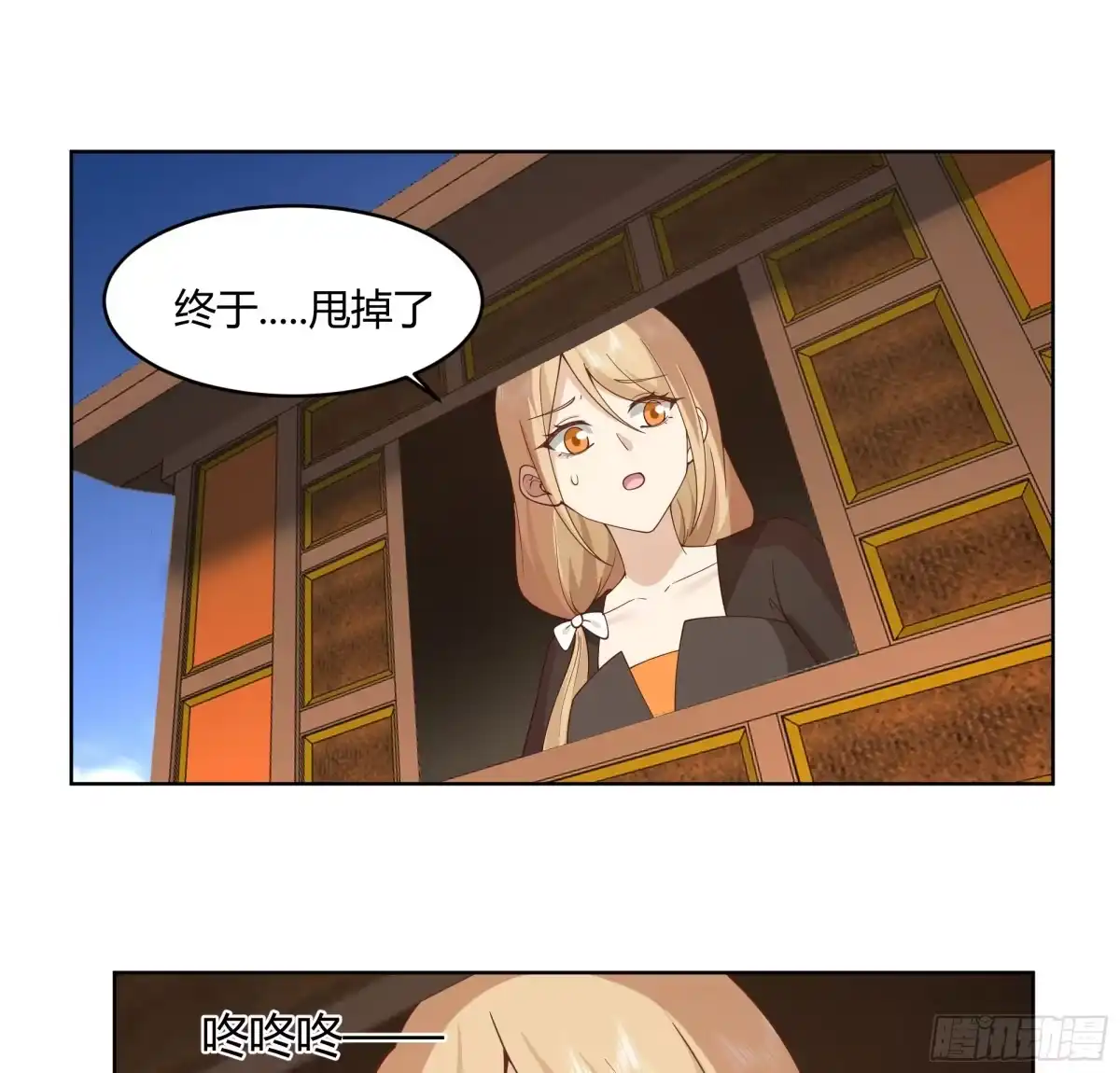 《我将埋葬众神》我自棺中来 第25页