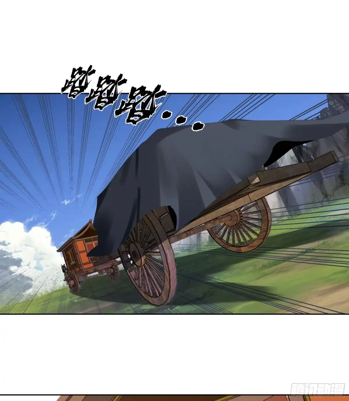 《我将埋葬众神》我自棺中来 第19页
