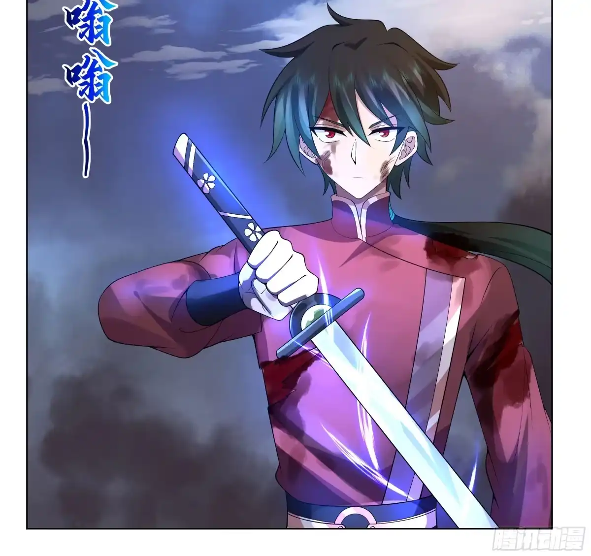 《我将埋葬众神》三界 第15页