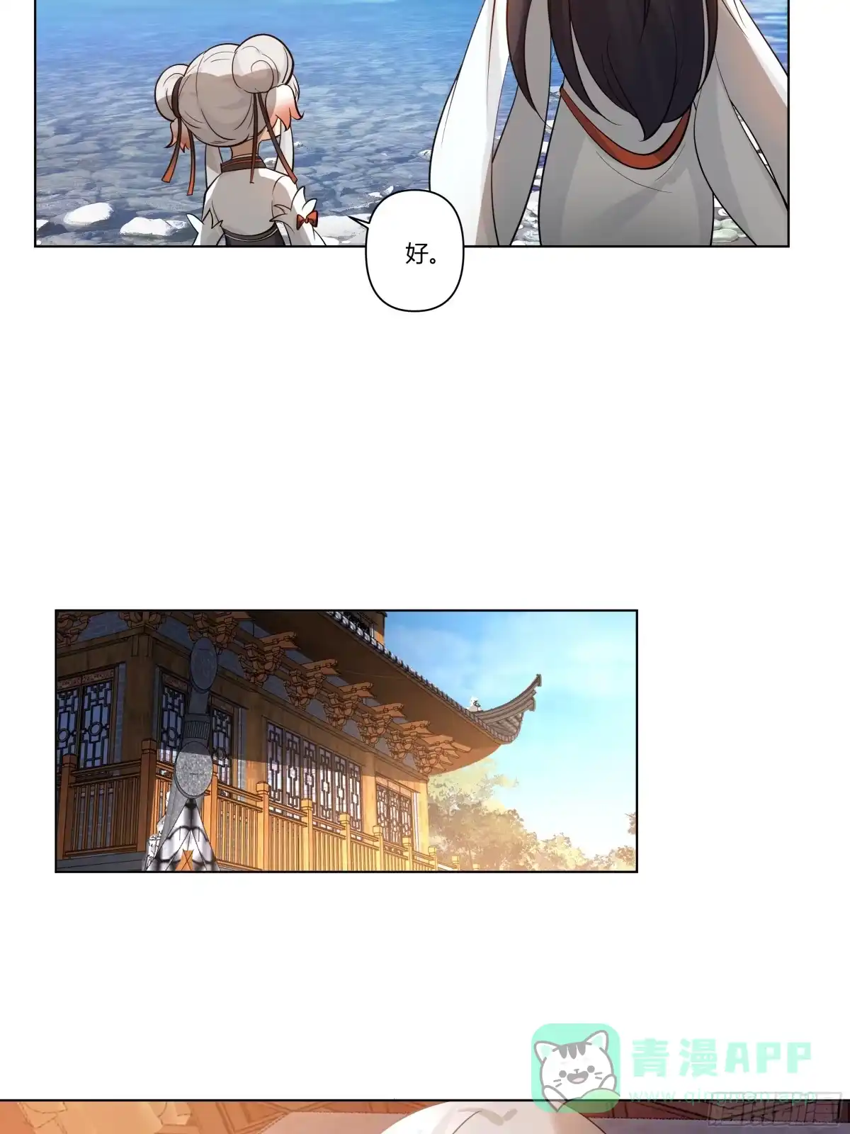 《我将埋葬众神》境界倒退 第6页