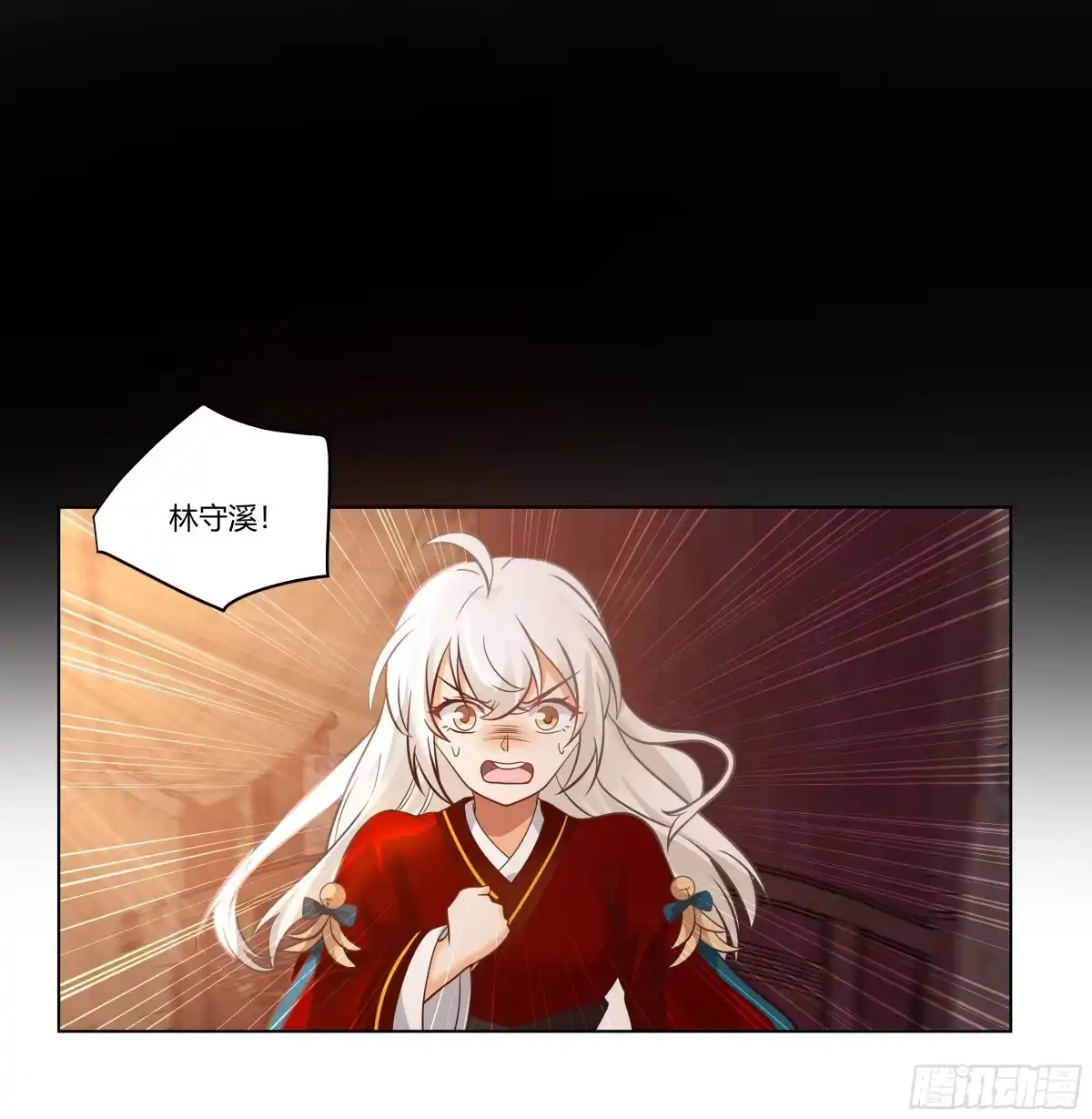 《我将埋葬众神》境界倒退 第14页