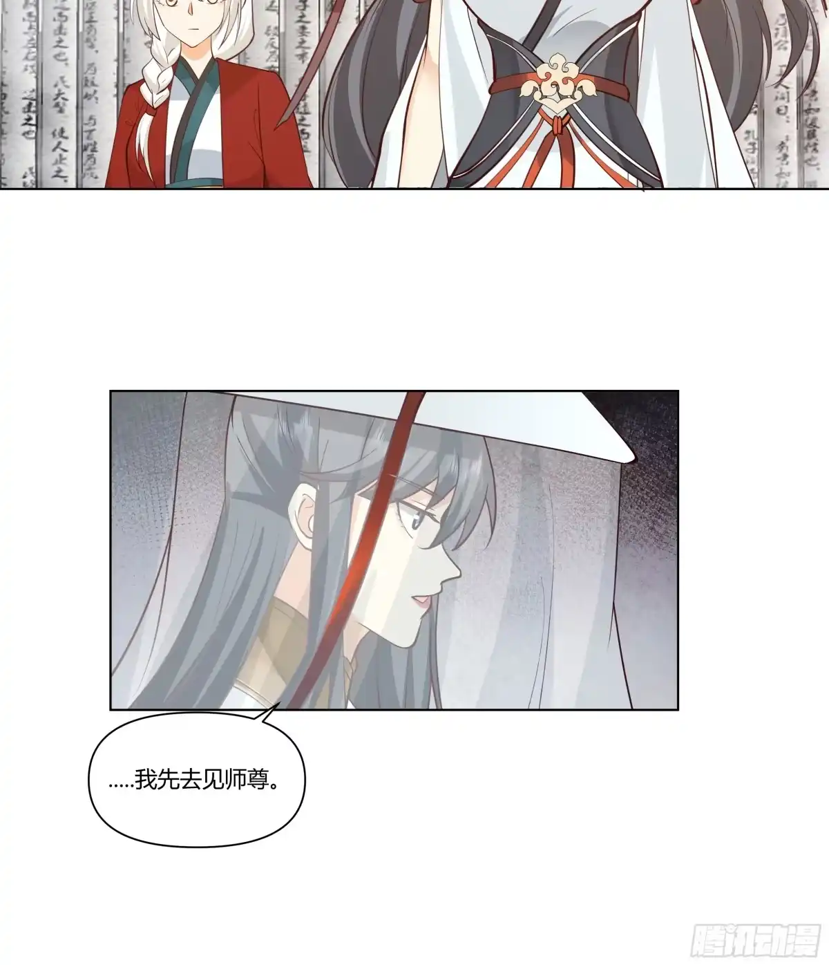 《我将埋葬众神》境界倒退 第43页