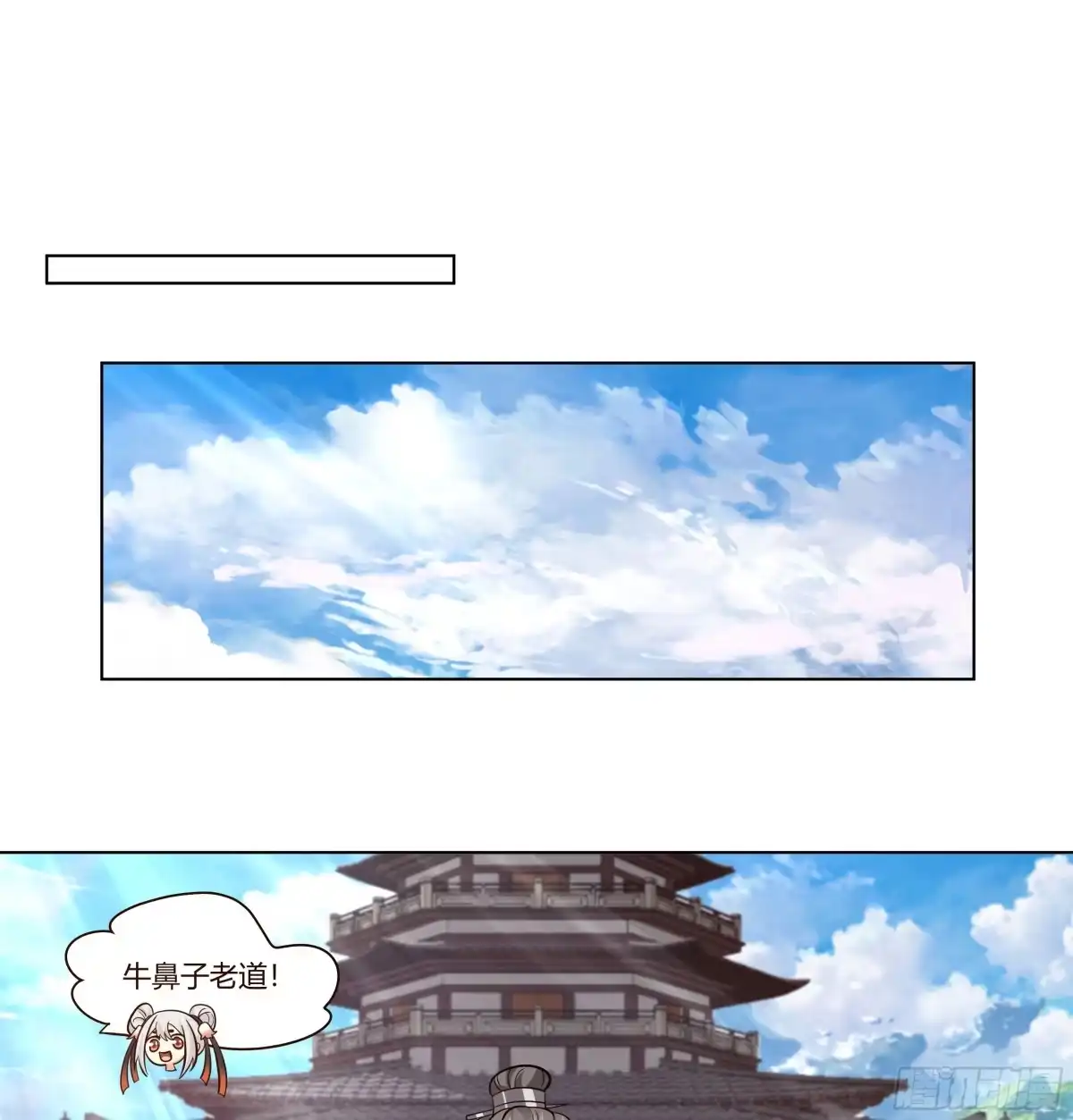 《我将埋葬众神》境界倒退 第35页