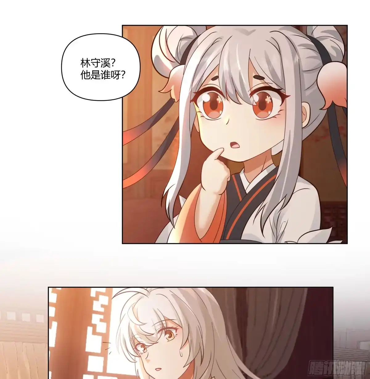 《我将埋葬众神》境界倒退 第15页