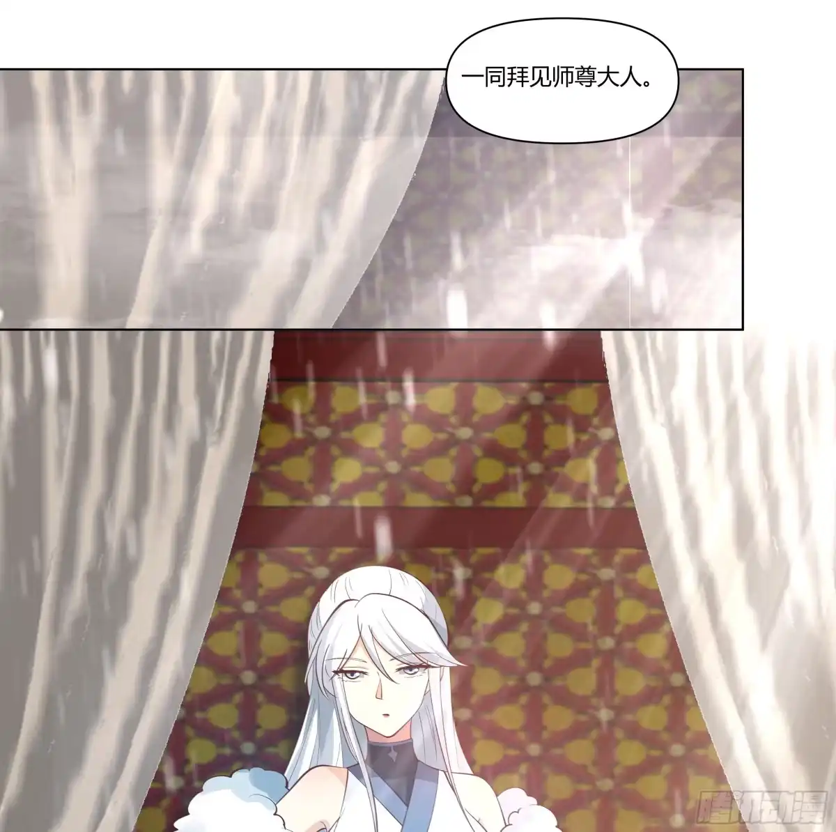 《我将埋葬众神》境界倒退 第48页