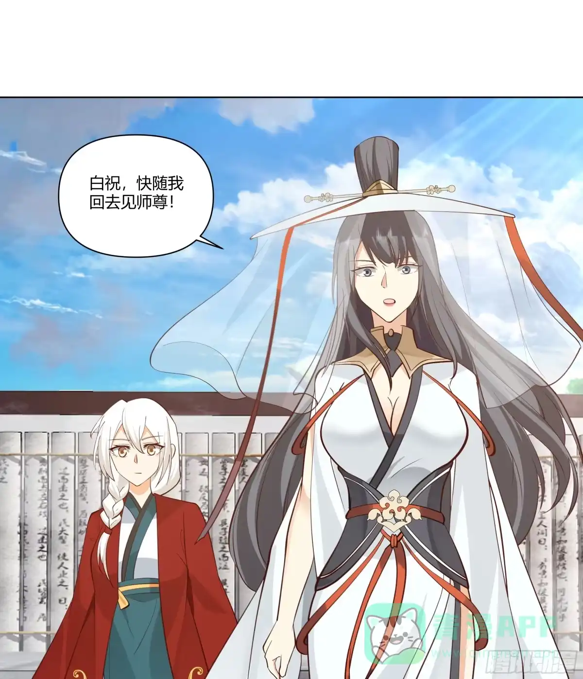 《我将埋葬众神》境界倒退 第41页