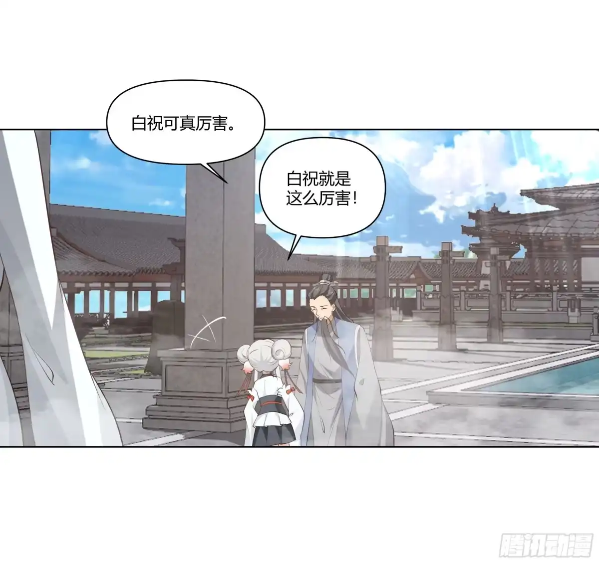 《我将埋葬众神》境界倒退 第40页
