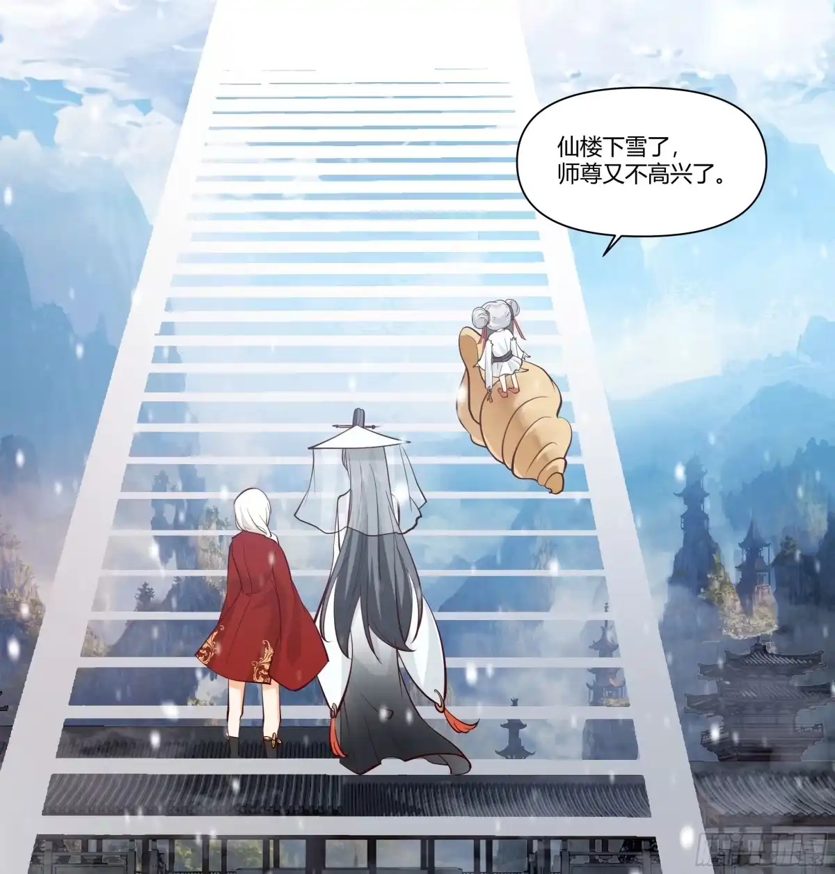 《我将埋葬众神》境界倒退 第45页