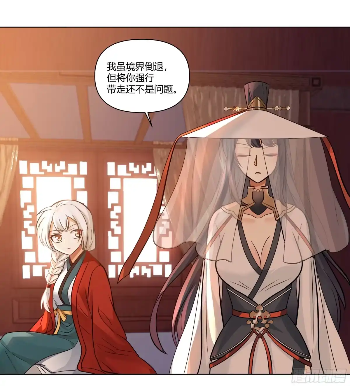 《我将埋葬众神》境界倒退 第29页