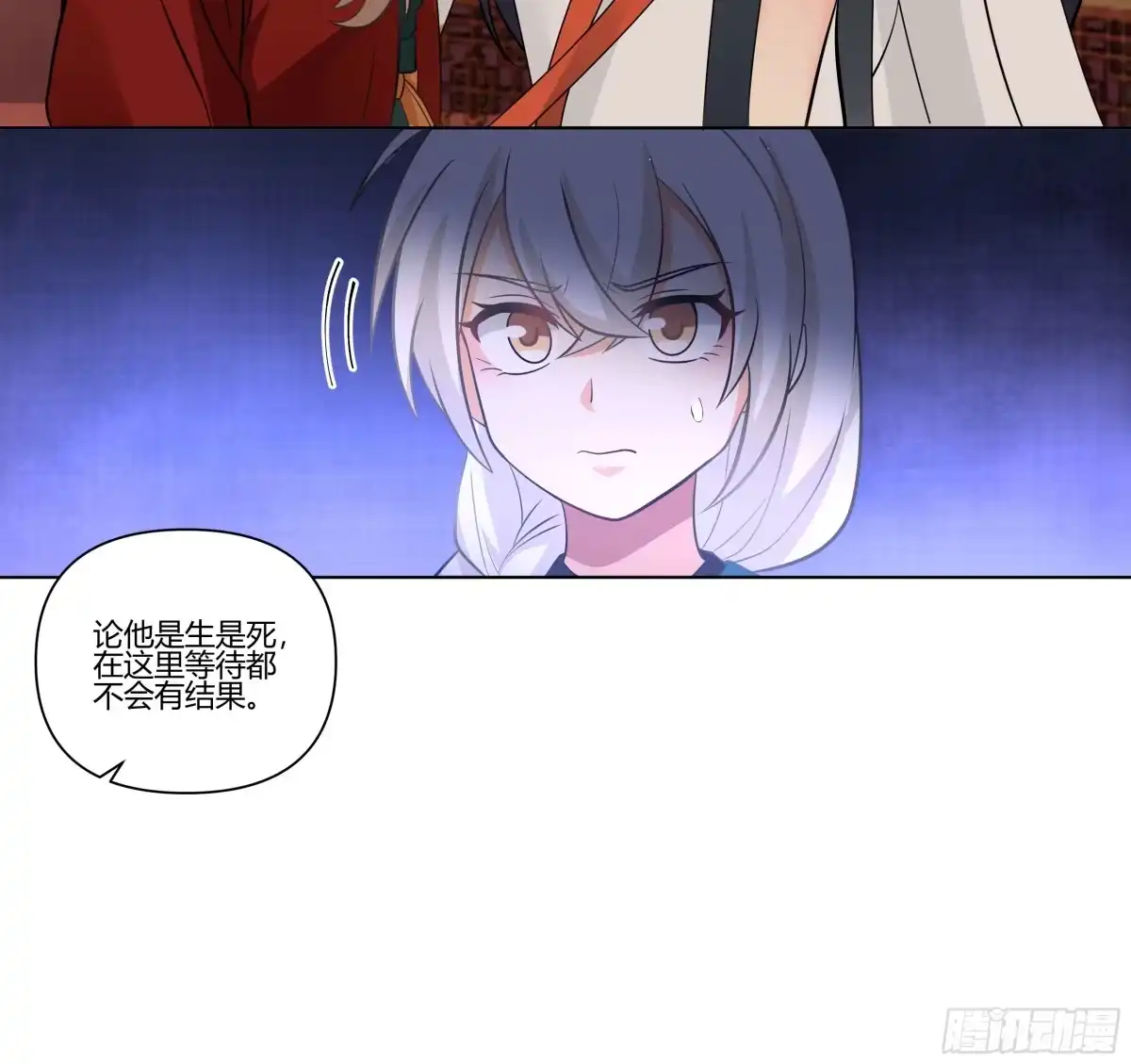 《我将埋葬众神》境界倒退 第28页