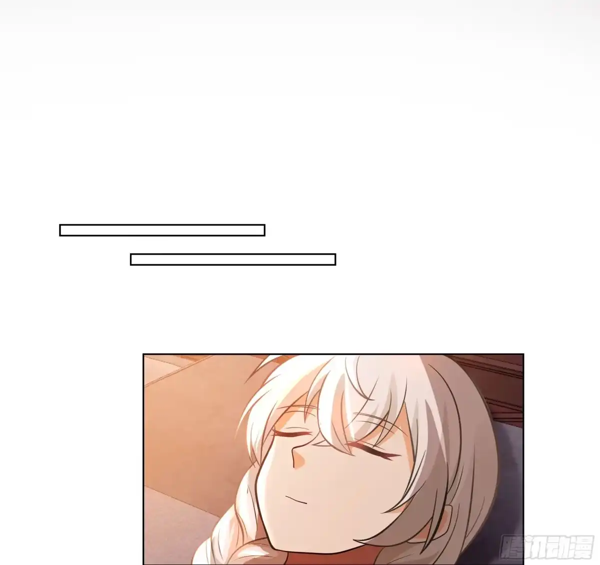 《我将埋葬众神》境界倒退 第23页
