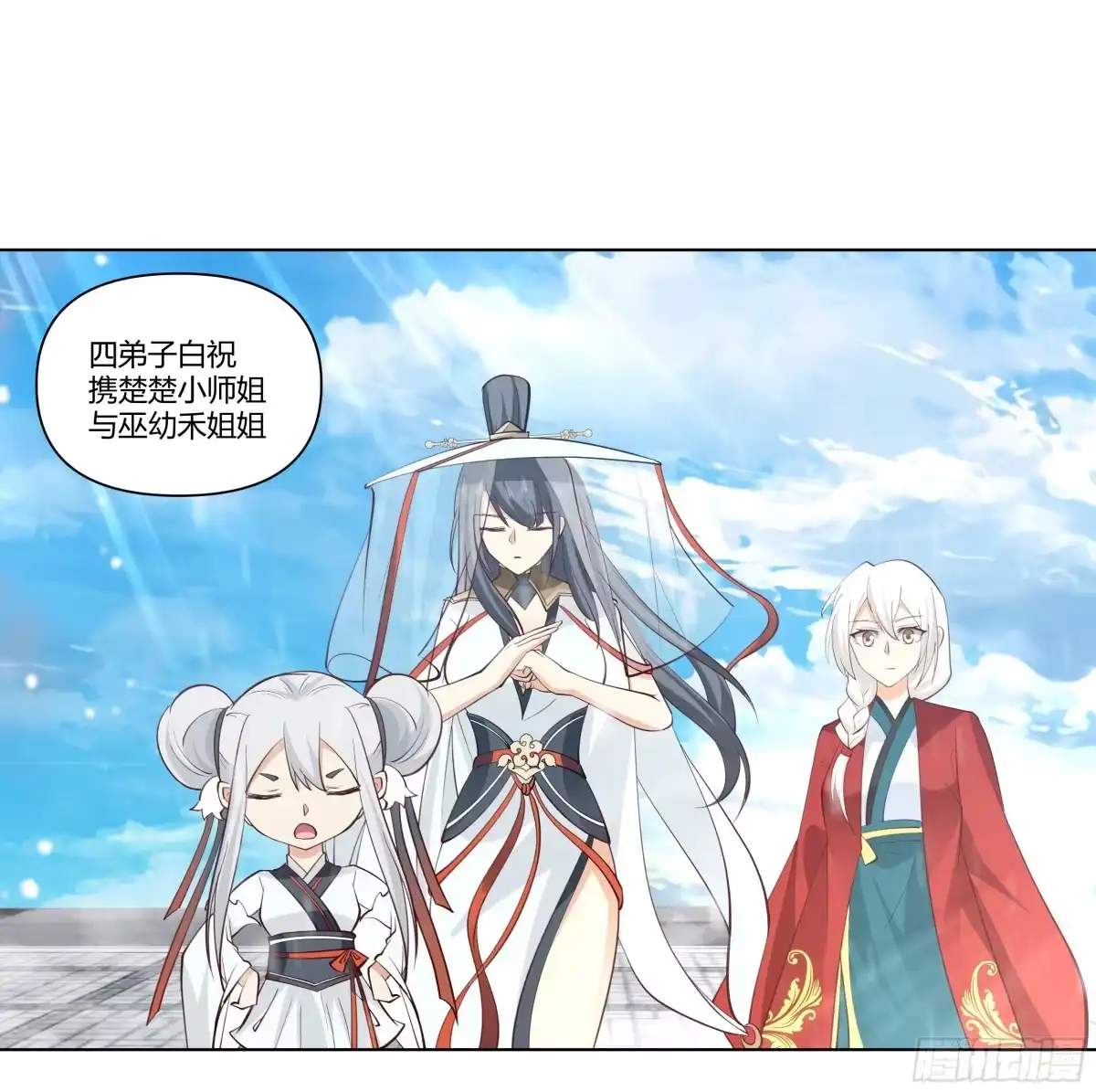 《我将埋葬众神》境界倒退 第47页