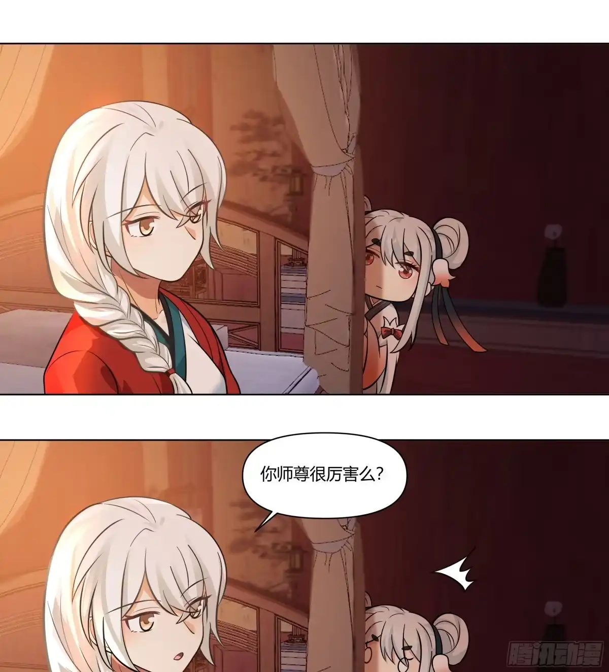 《我将埋葬众神》境界倒退 第30页