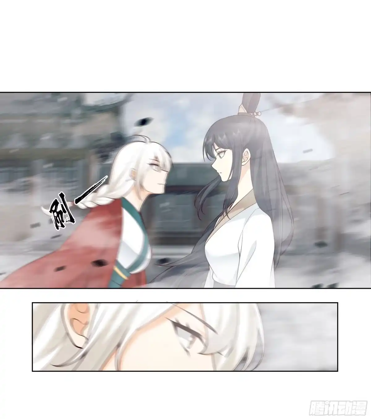 《我将埋葬众神》师尊 第34页