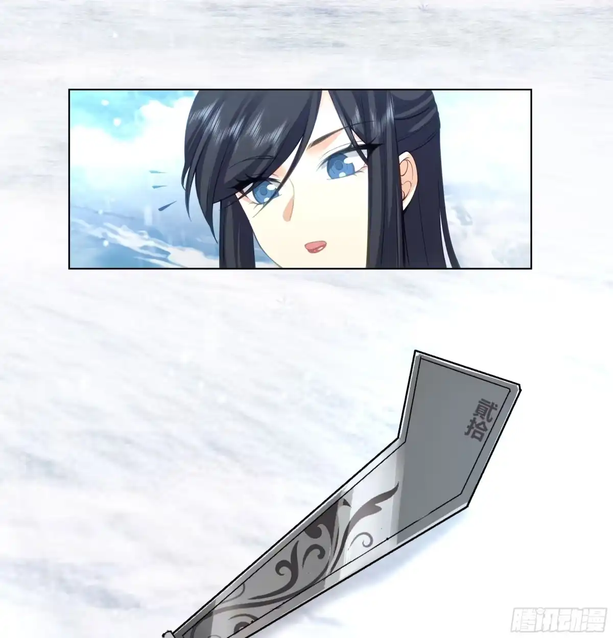 《我将埋葬众神》师尊 第43页