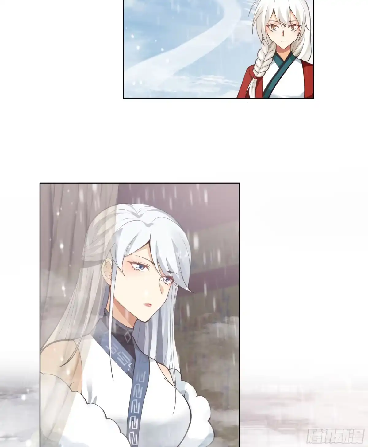 《我将埋葬众神》师尊 第8页