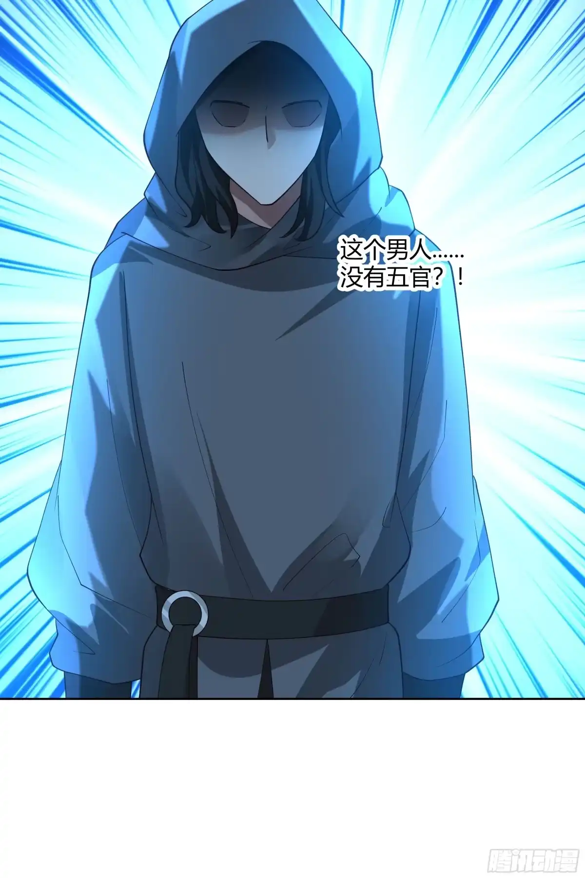 《我将埋葬众神》探索 第27页