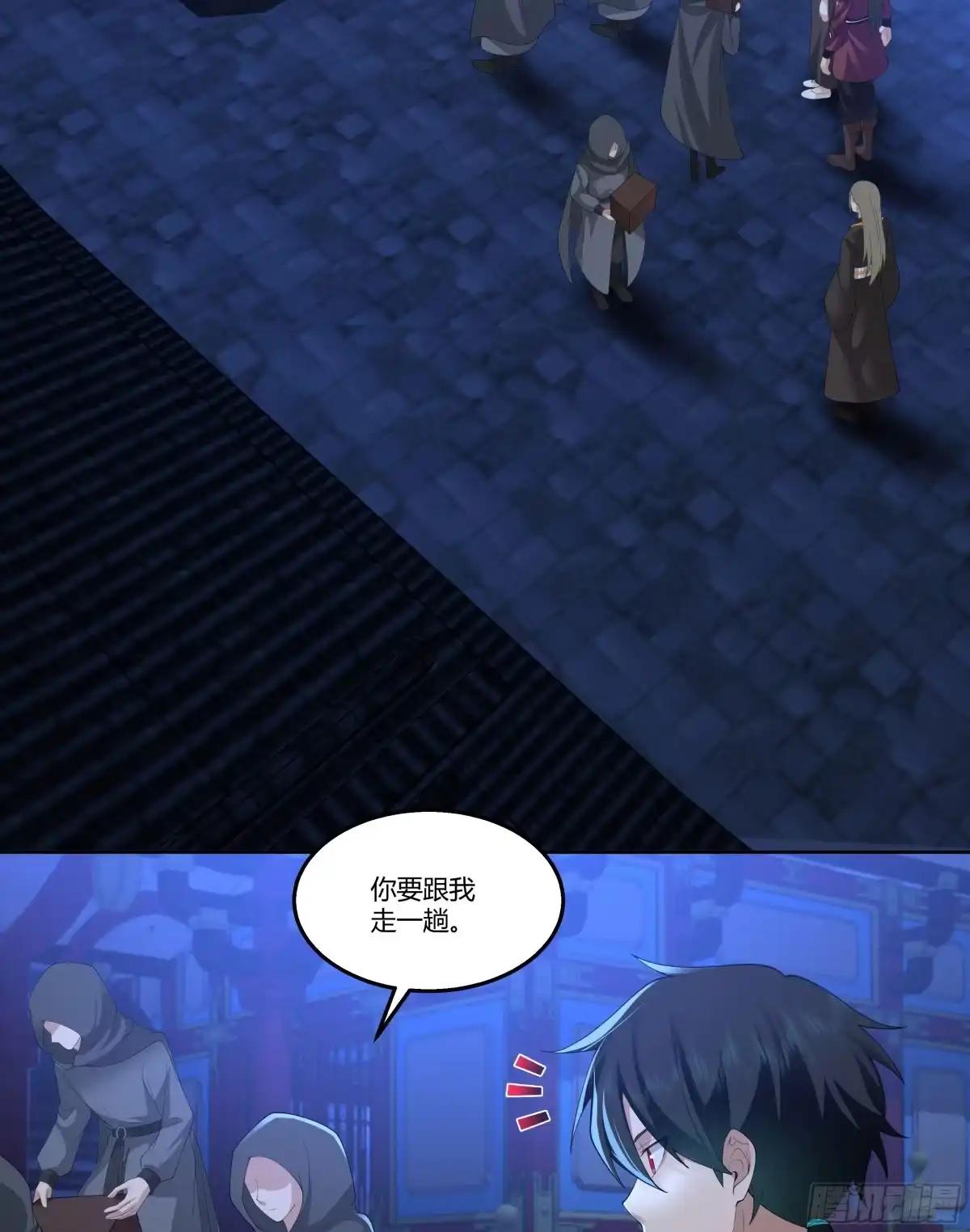 《我将埋葬众神》探索 第39页
