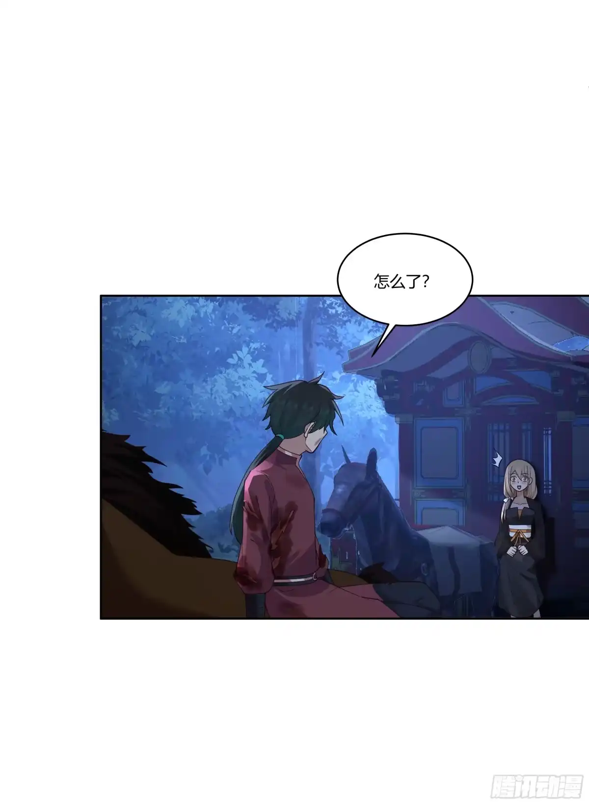 《我将埋葬众神》探索 第23页