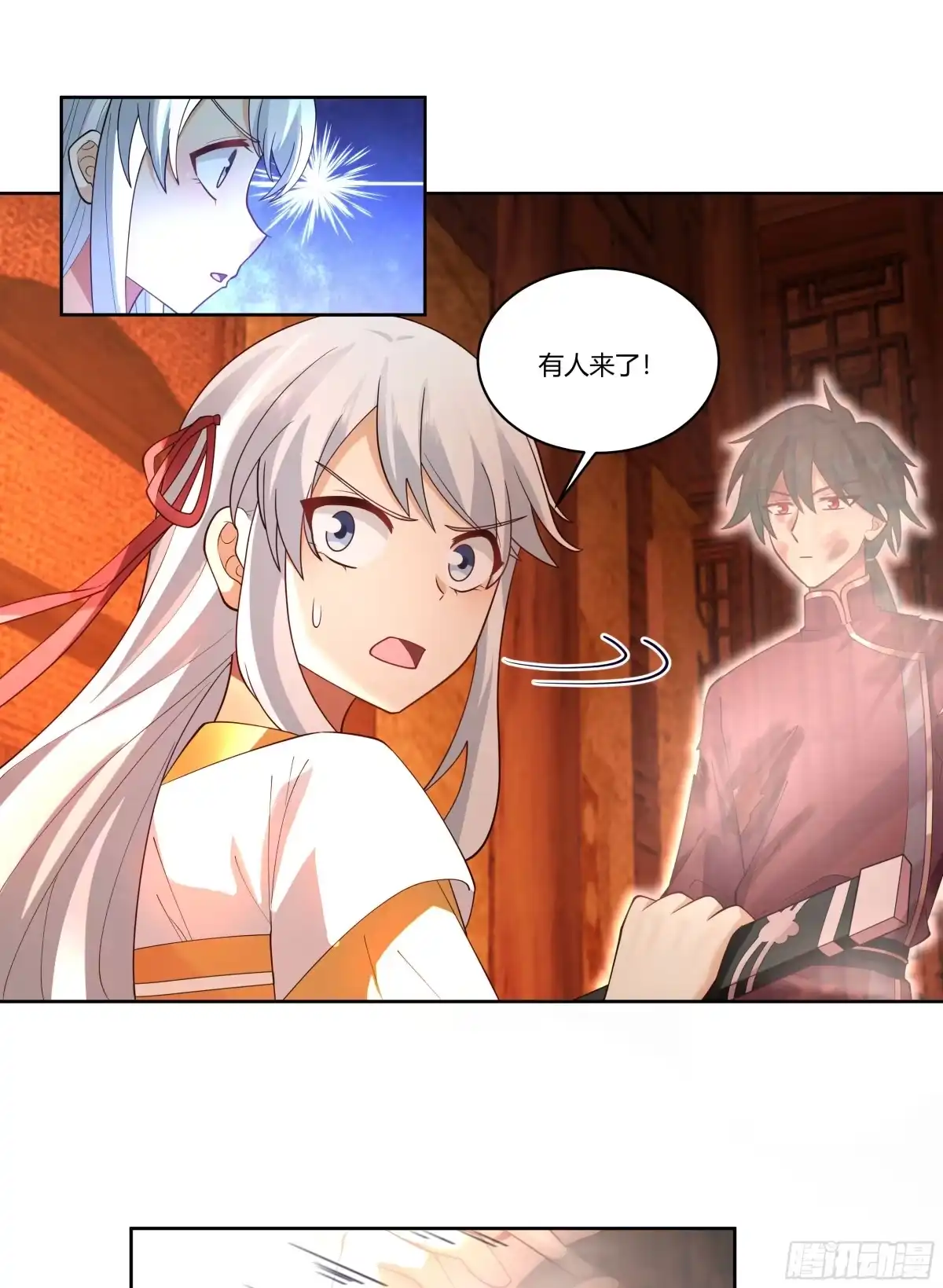 《我将埋葬众神》探索 第20页