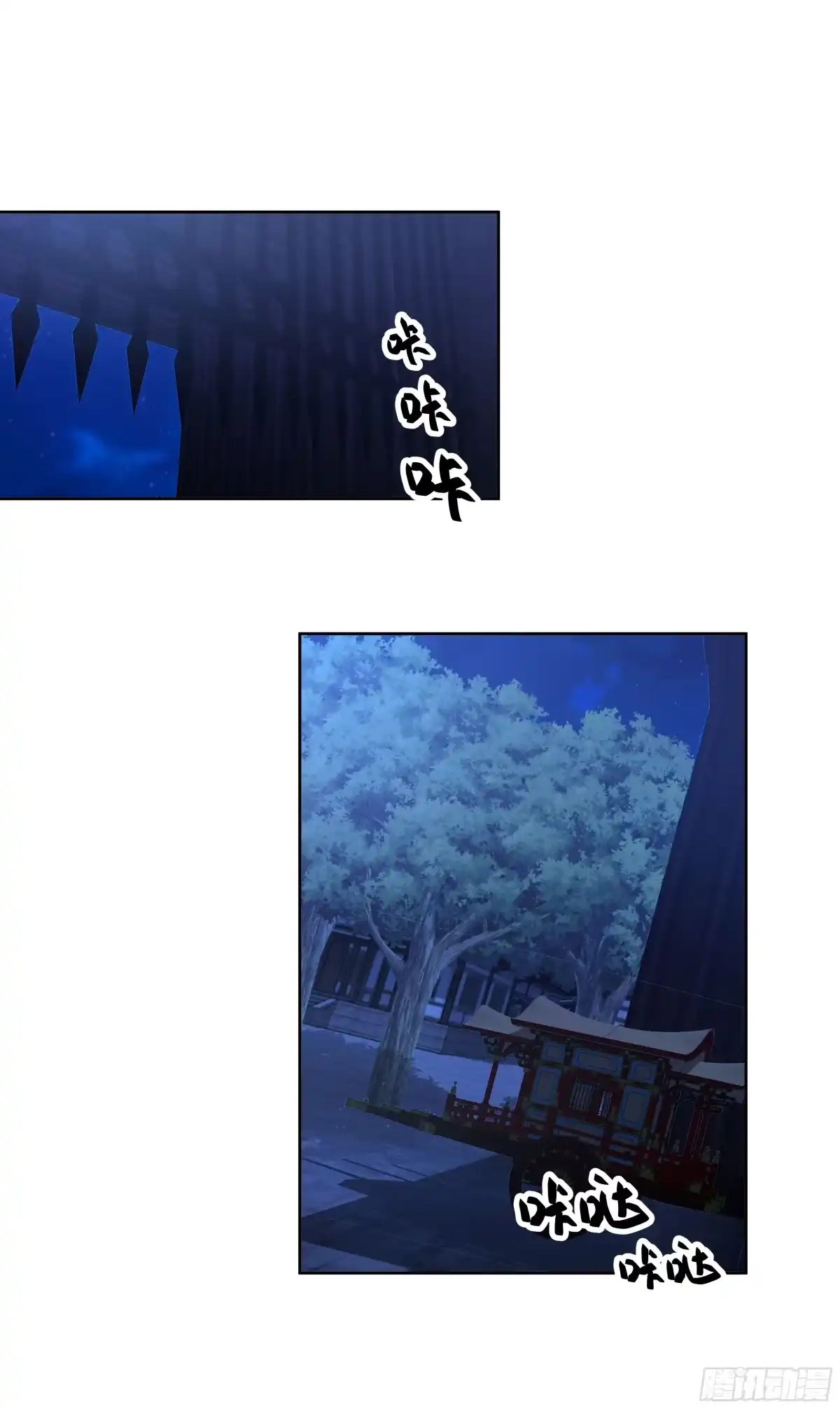 《我将埋葬众神》探索 第28页