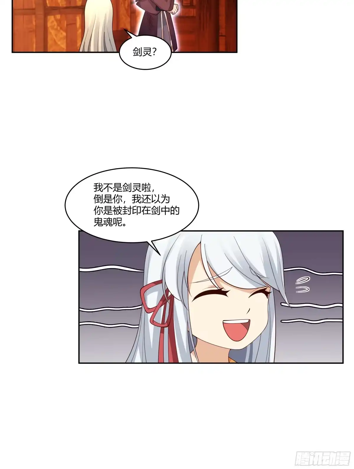 《我将埋葬众神》探索 第13页