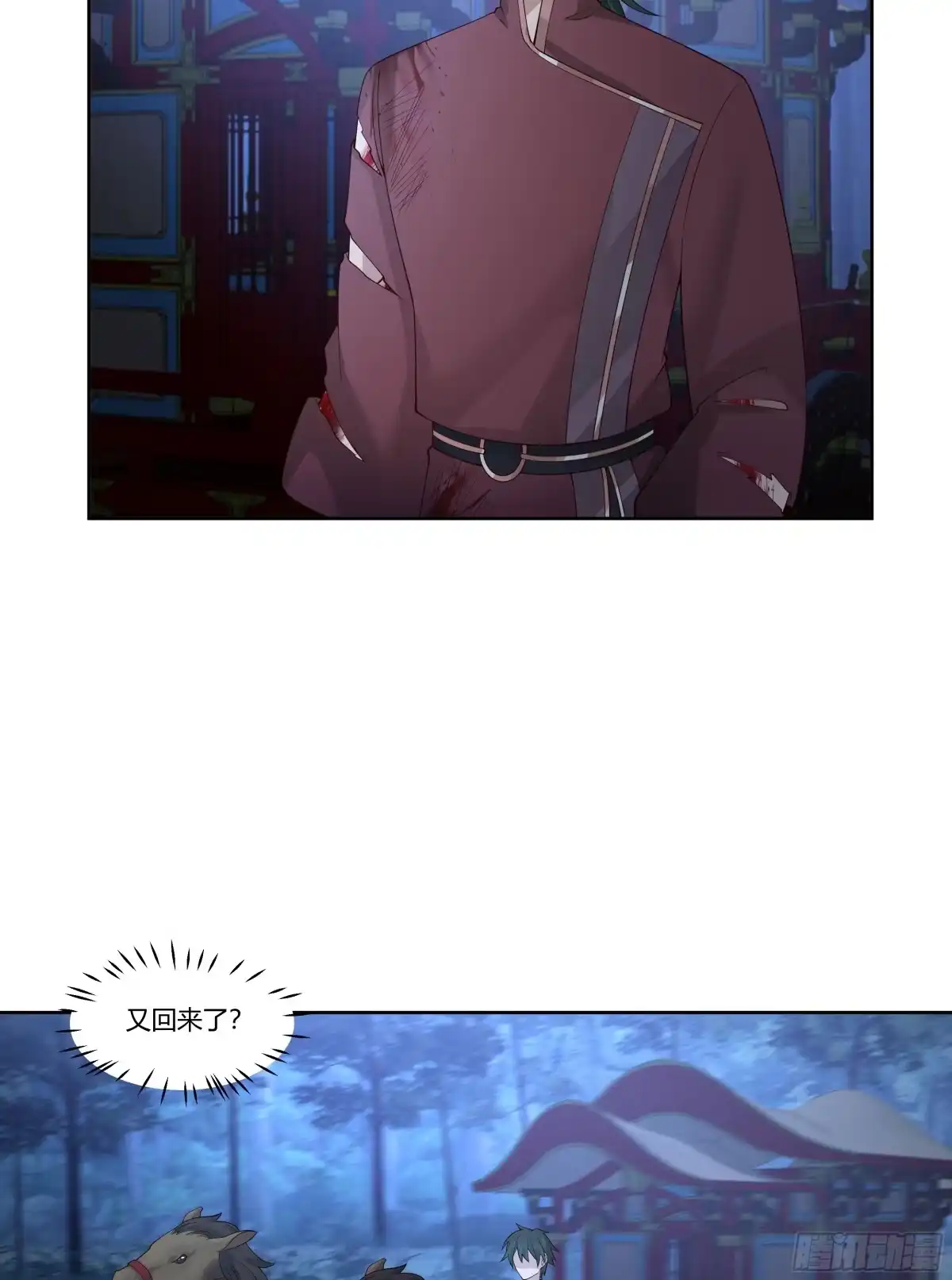 《我将埋葬众神》探索 第8页