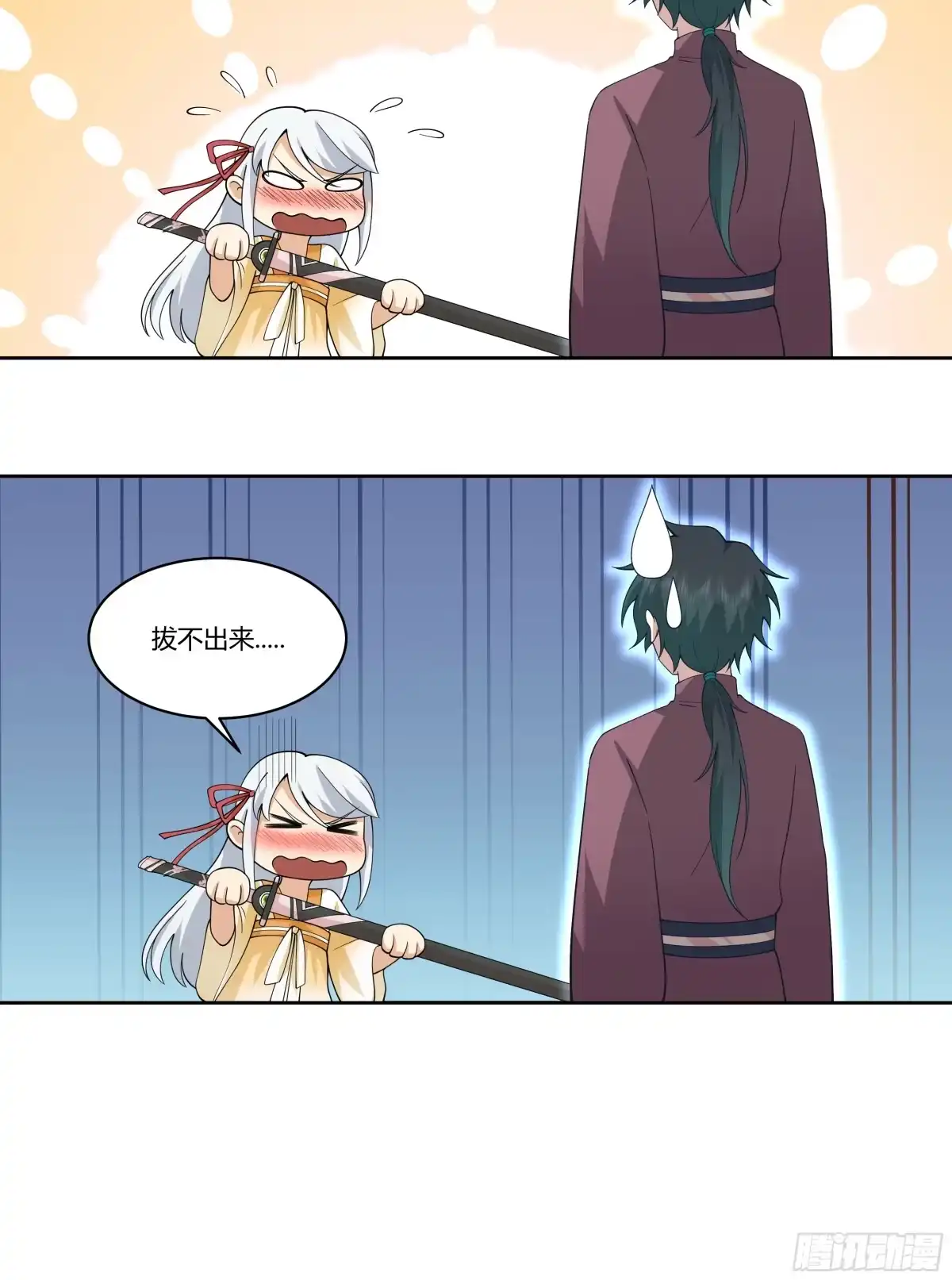《我将埋葬众神》探索 第19页