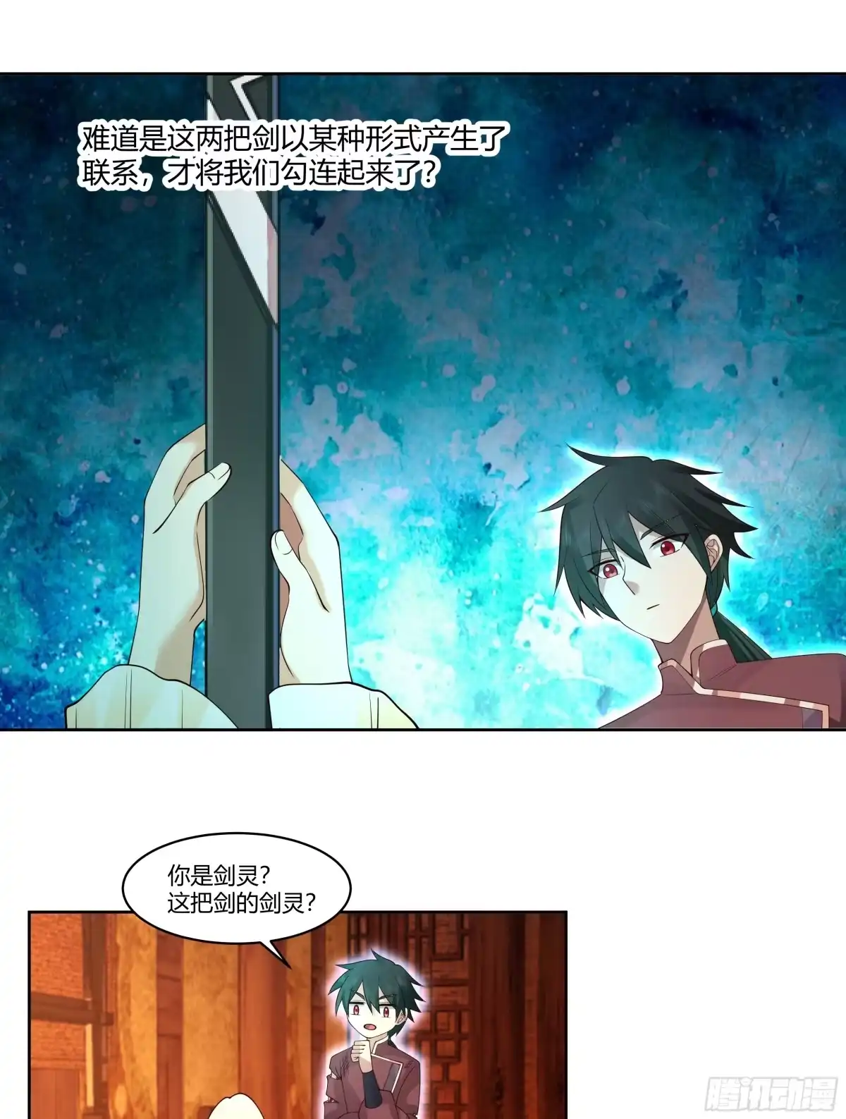 《我将埋葬众神》探索 第12页