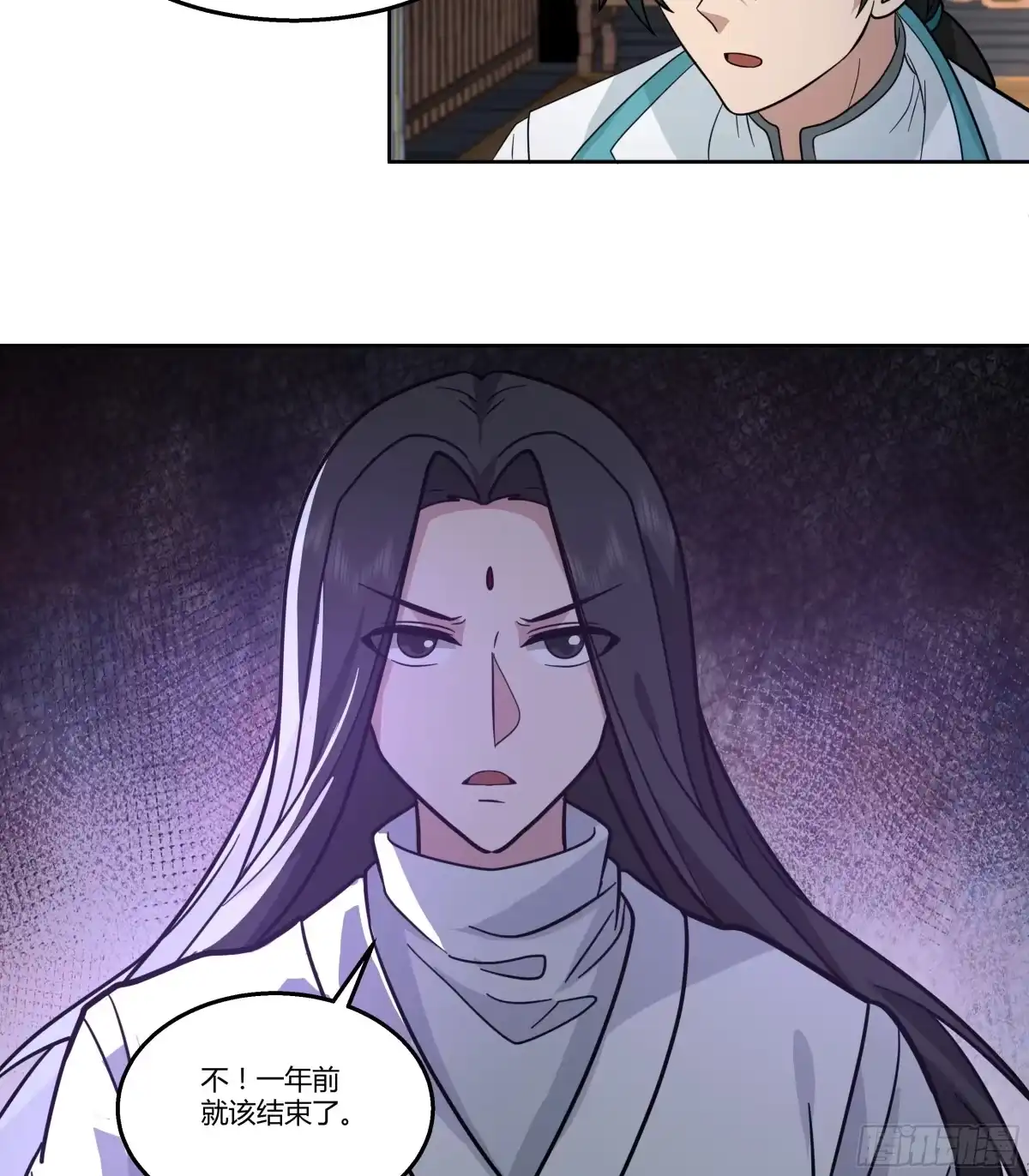 《我将埋葬众神》钟无时 第53页