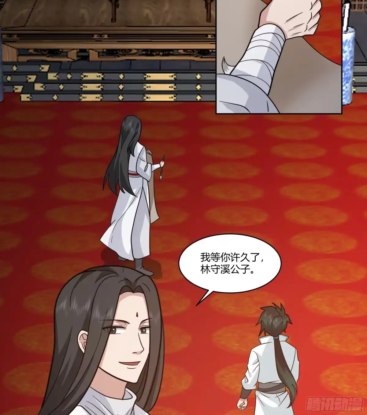 《我将埋葬众神》钟无时 第44页