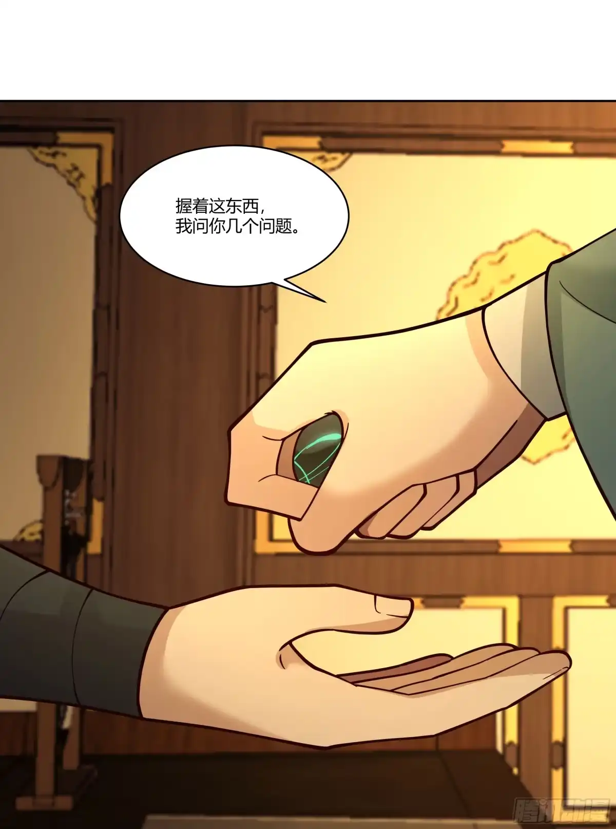 《我将埋葬众神》钟无时 第5页