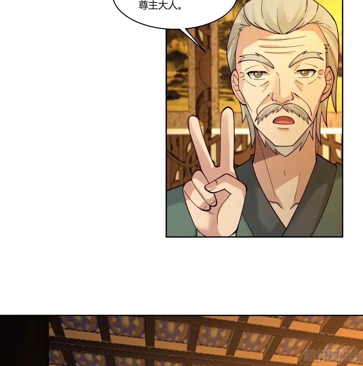 《我将埋葬众神》钟无时 第12页