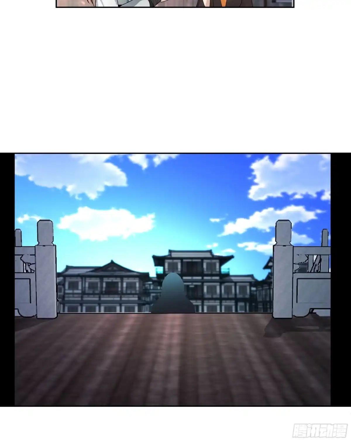 《我将埋葬众神》钟无时 第28页