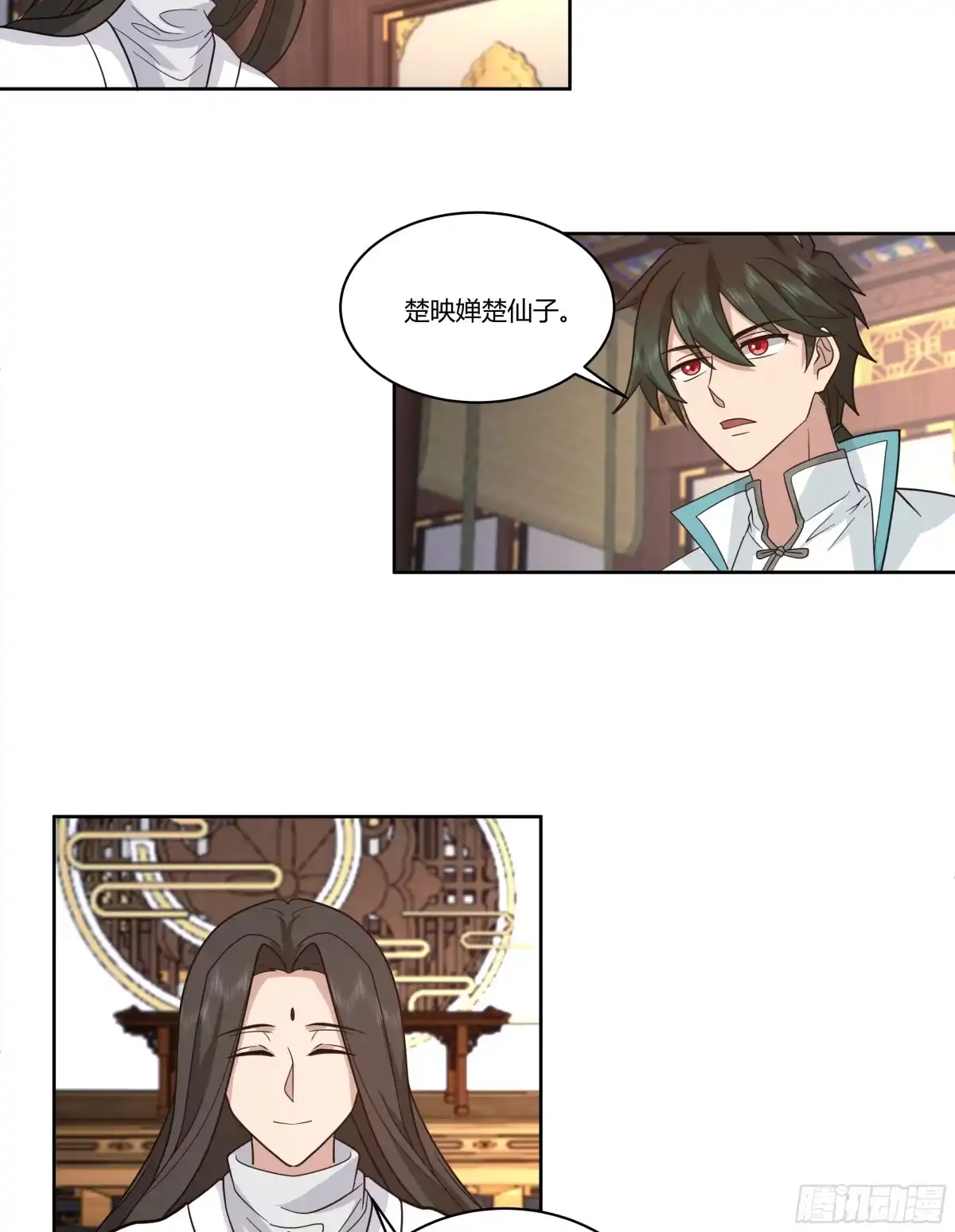 《我将埋葬众神》钟无时 第48页