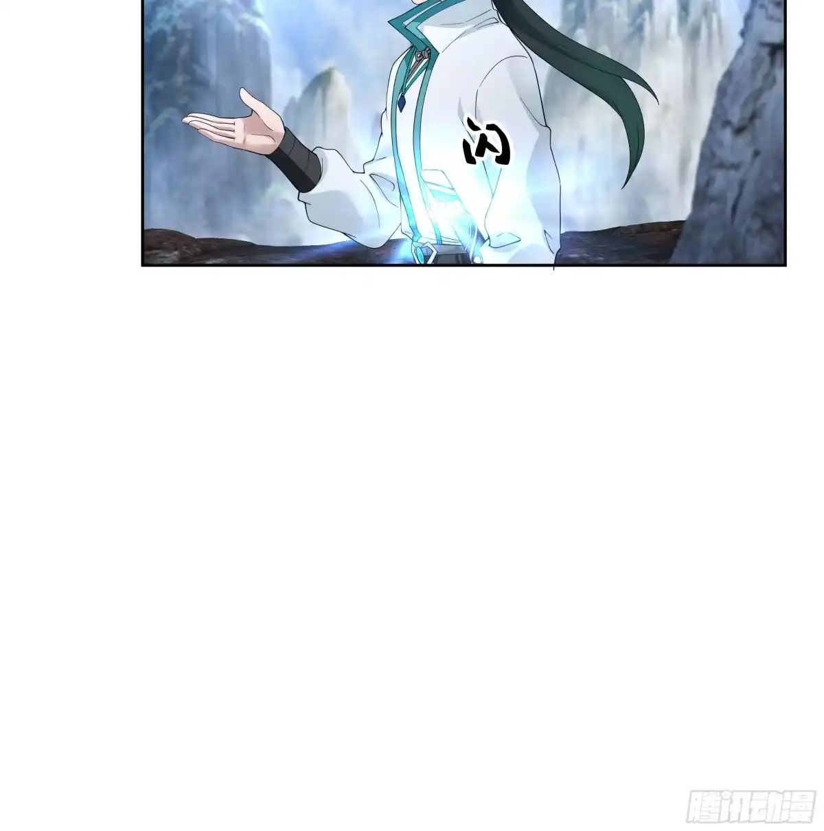 《我将埋葬众神》钟无时 第62页