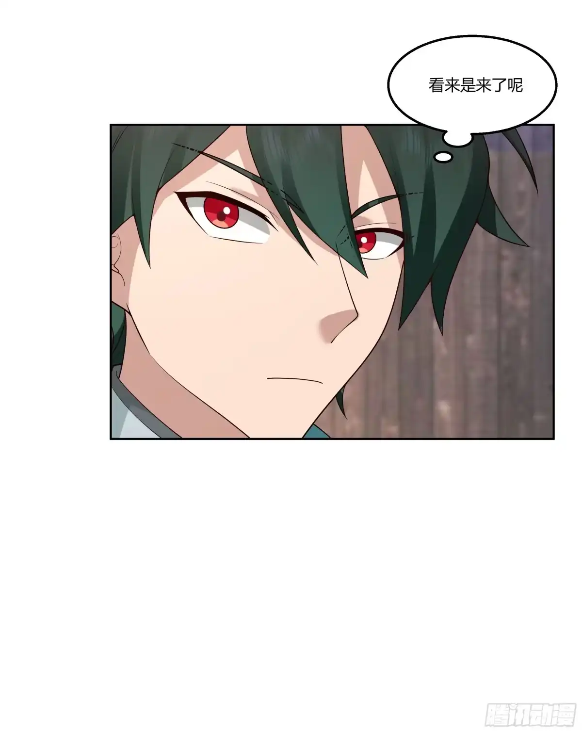 《我将埋葬众神》钟无时 第30页