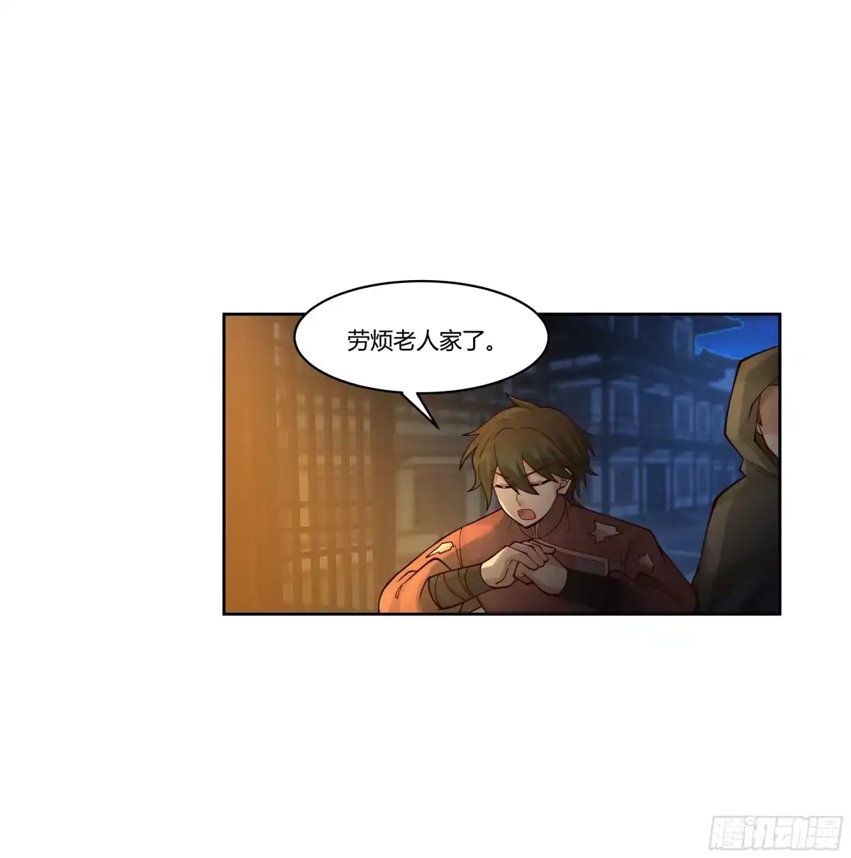 《我将埋葬众神》钟无时 第14页