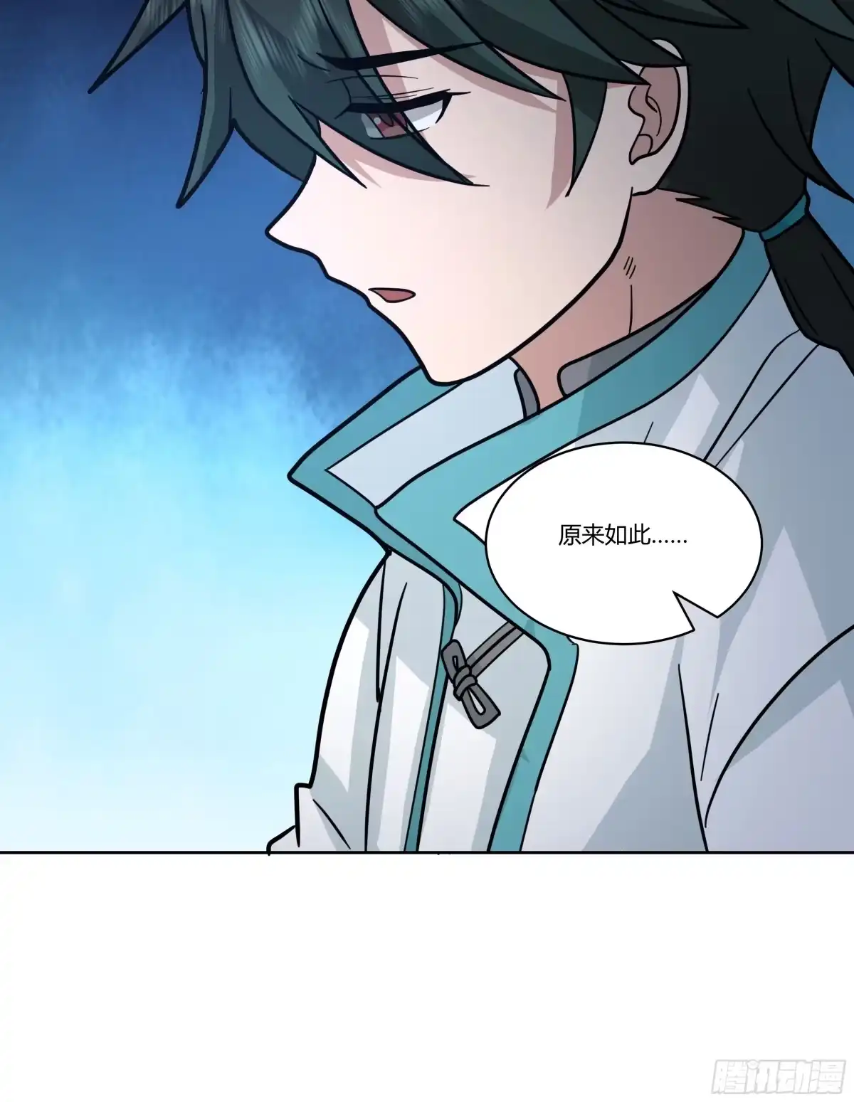 《我将埋葬众神》钟无时 第50页