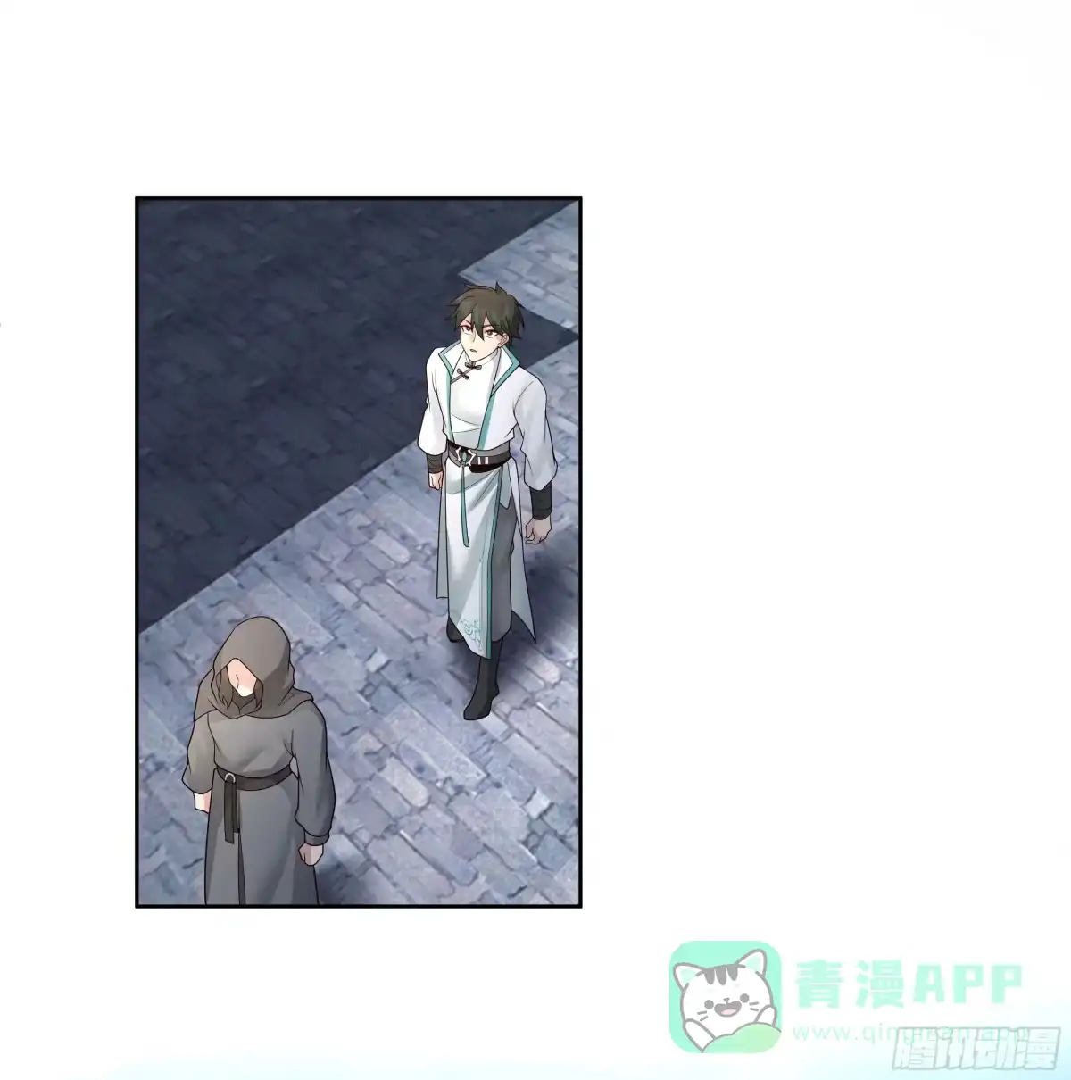 《我将埋葬众神》钟无时 第31页