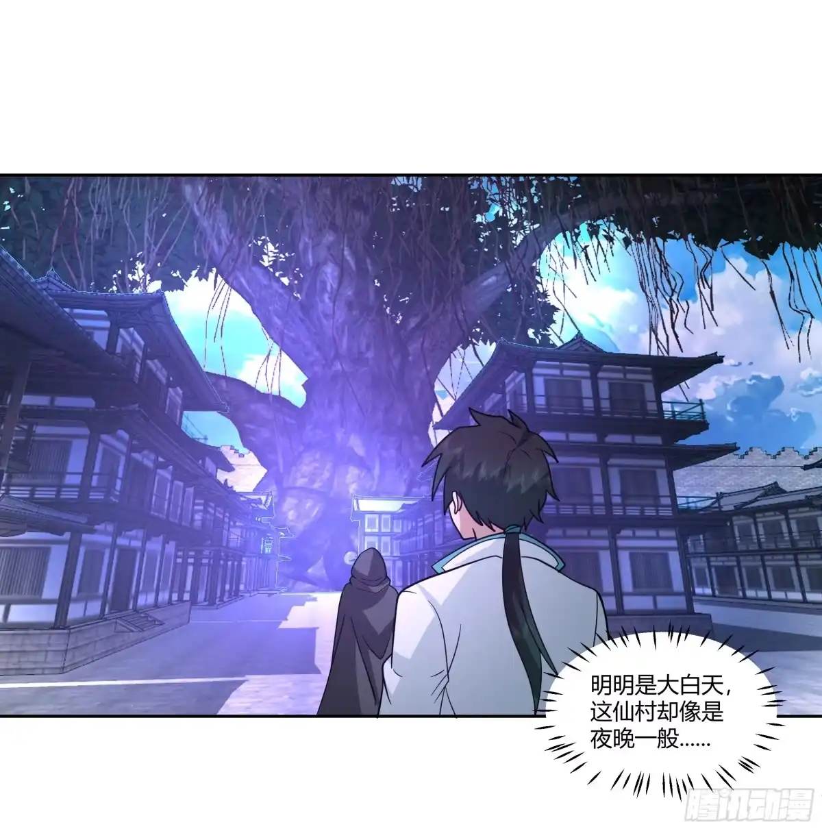 《我将埋葬众神》钟无时 第35页