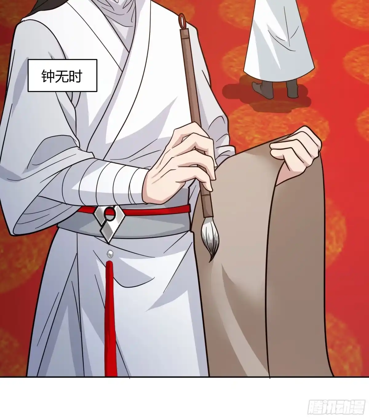 《我将埋葬众神》钟无时 第45页