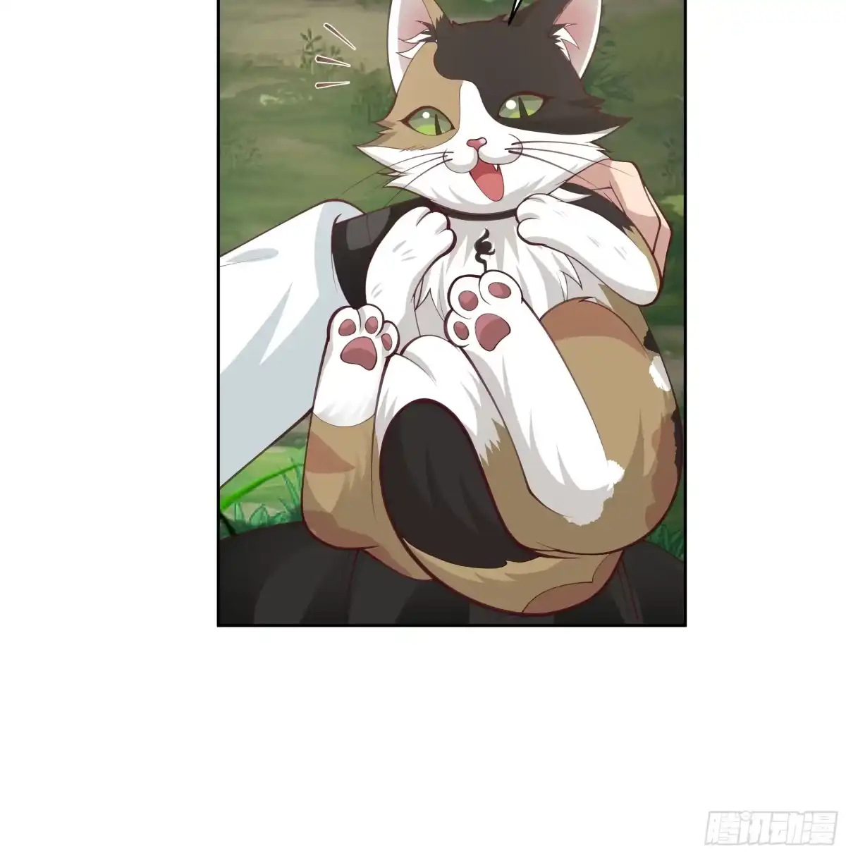 《我将埋葬众神》小语与三花猫 第34页