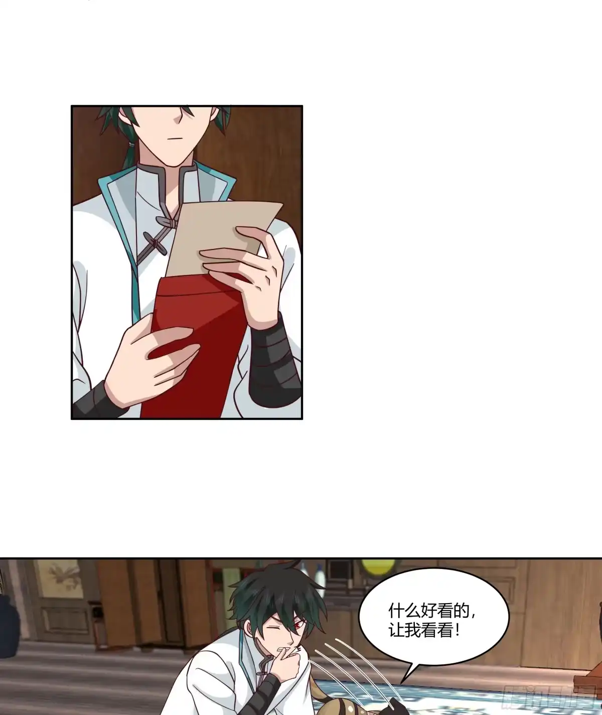 《我将埋葬众神》小语与三花猫 第67页