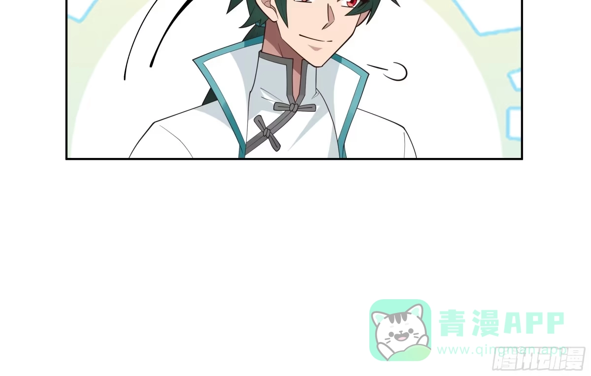 《我将埋葬众神》小语与三花猫 第11页