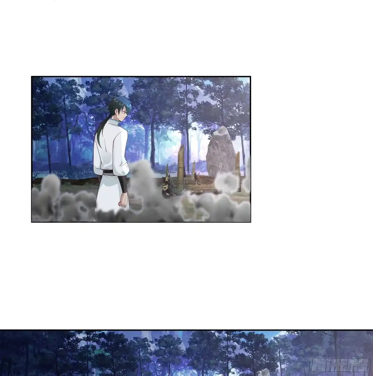 《我将埋葬众神》婚书 第60页